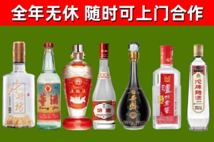栖霞回收老酒价格