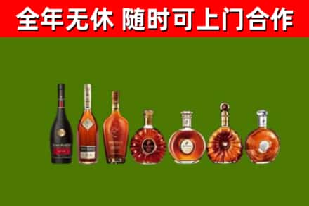 栖霞回收洋酒