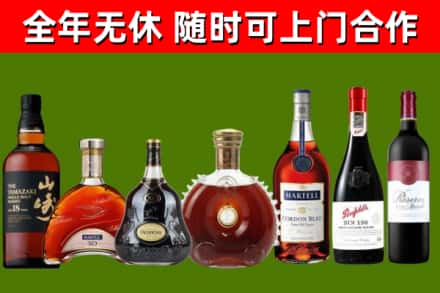 栖霞回收红酒