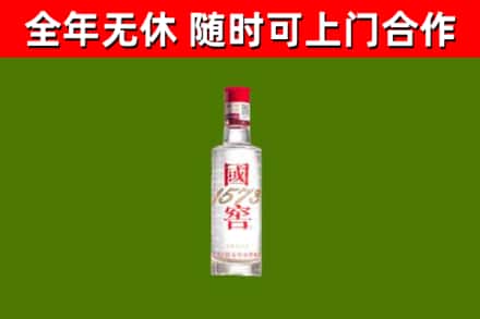 栖霞烟酒回收1573酒.jpg