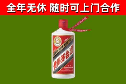 栖霞回收飞天茅台酒